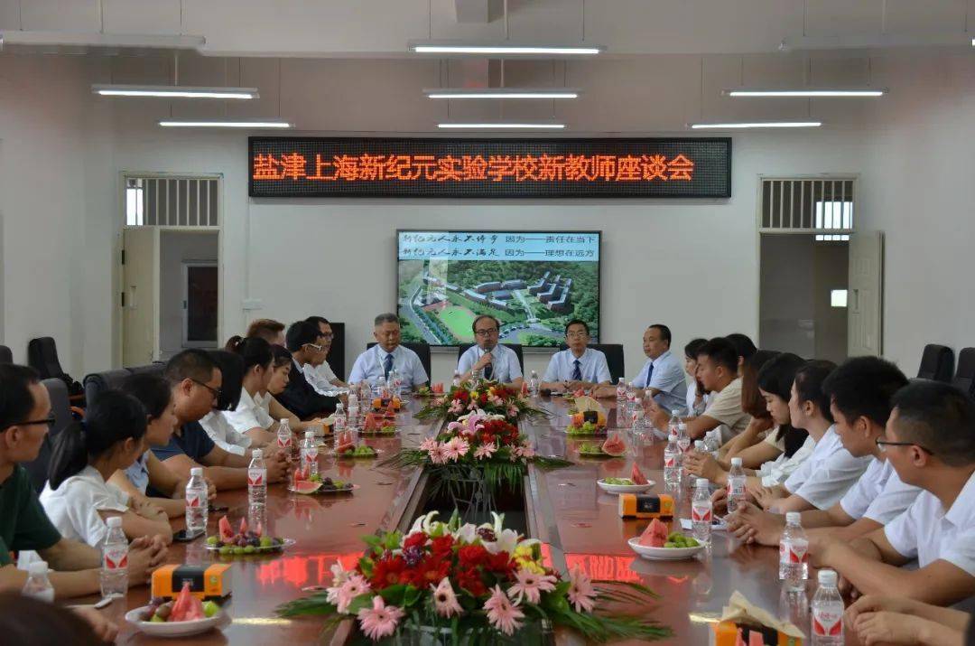 盐津新纪元实验学校盐津一中新校区2020年招生简章来了