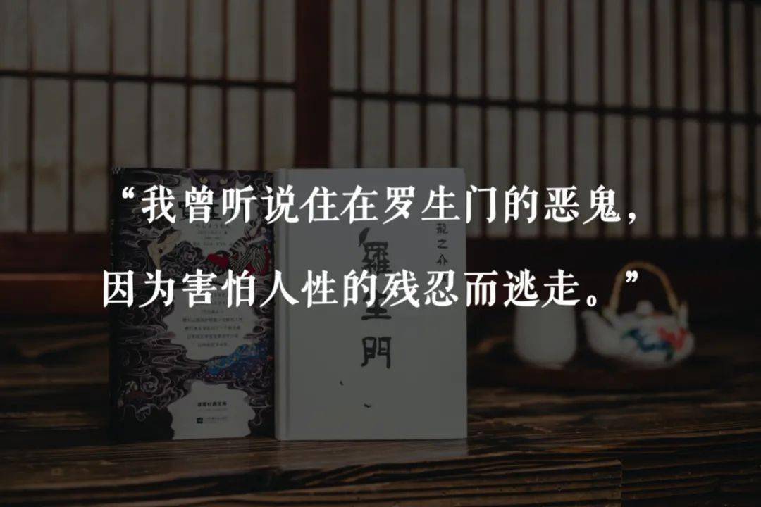 日本电影天皇黑泽明狂赞看懂它就看清了人性