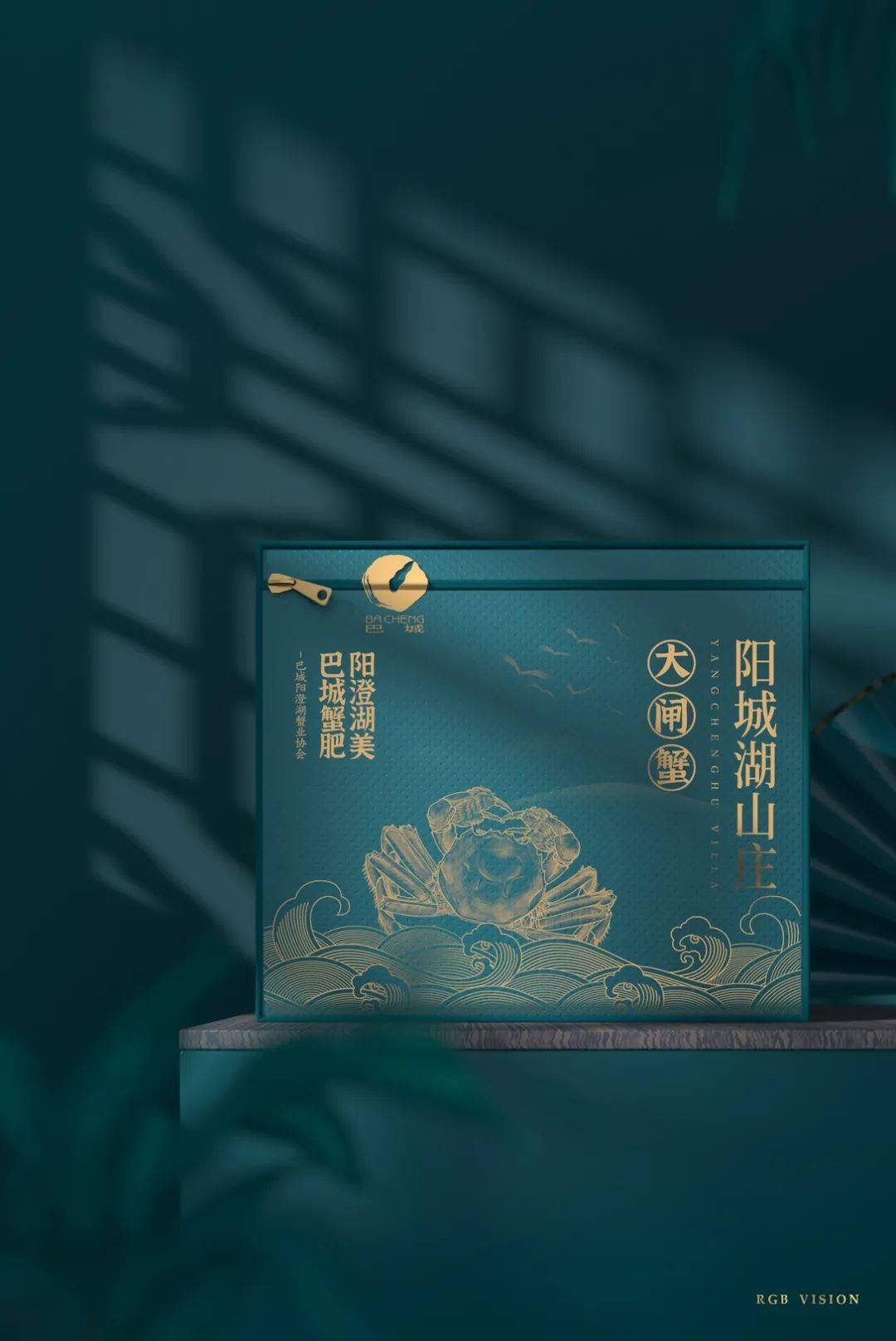 带有地域特色的海鲜包装小白船的外形设计也太会玩了吧