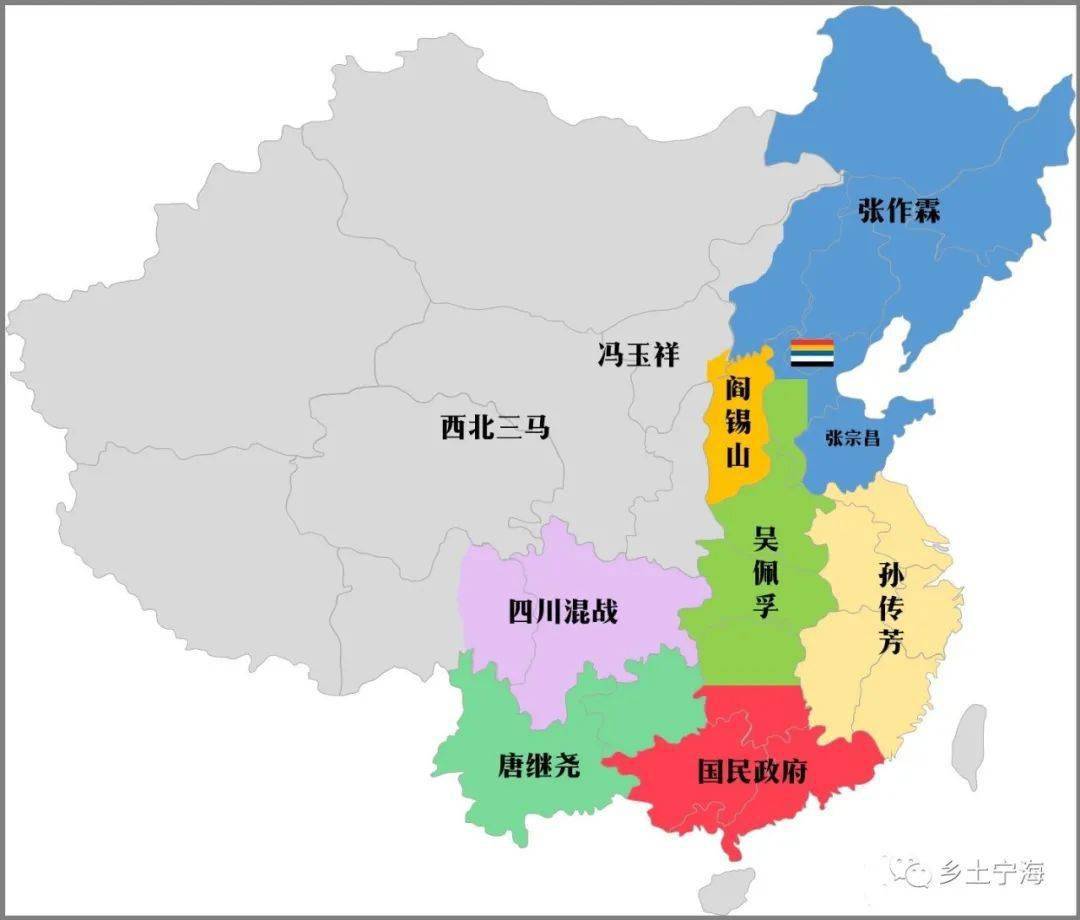 盖苍小子 | 黄埔四期生出发北伐前线_蒋介石