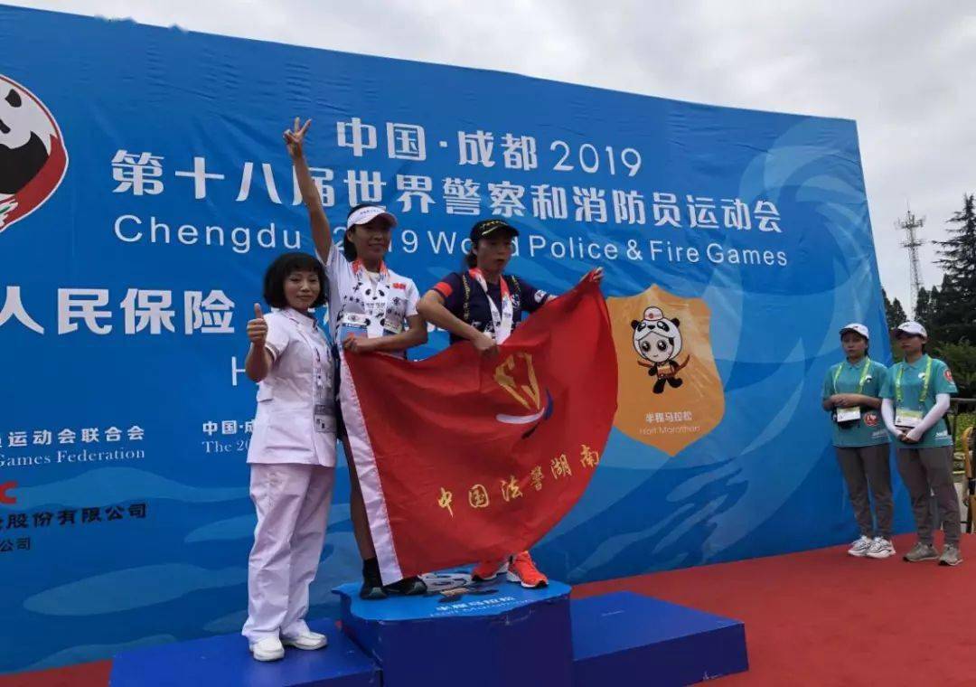 警官马拉松俱乐部中国世警会中的欢乐与荣耀