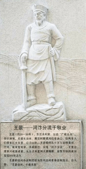 治水如治国古人的治水智慧