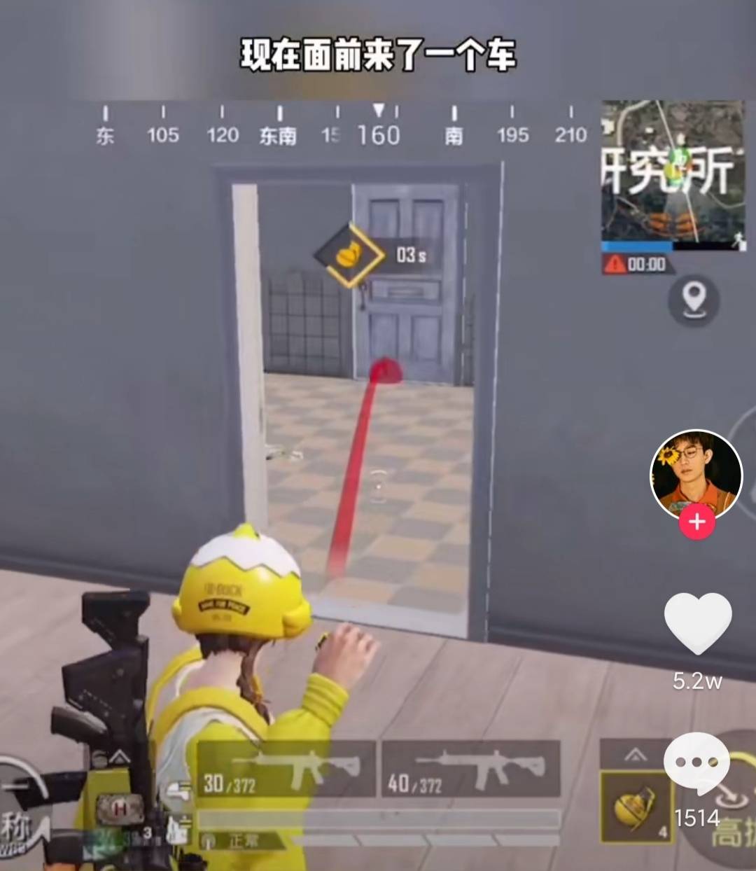 和平精英主播猫七入驻虎牙,层靠一手"绝活土豆雷"吸粉无数