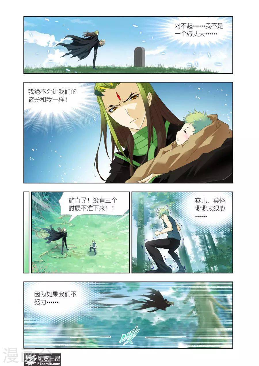 罗.大.陆-番外:"毒之巅峰"(上)