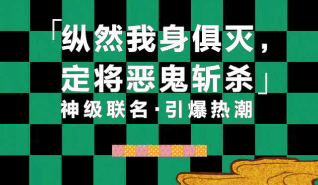 优衣库米津玄师鬼灭之刃迪士尼8月ut巅峰联名