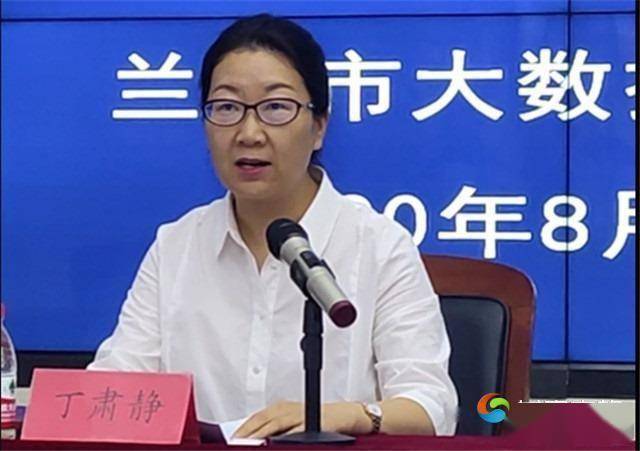 兰州市举行"数据"标准规范体系 新闻发布会