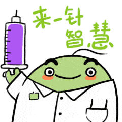 健康中国拍了拍你并送你一组超萌表情包