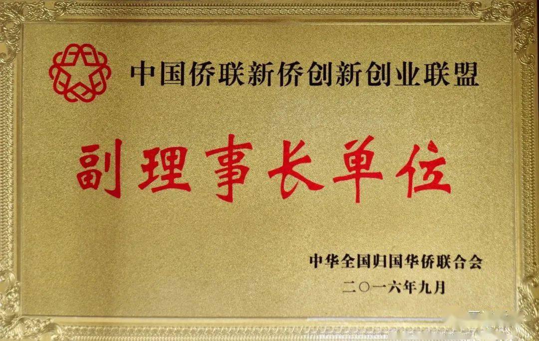 忻州传统文化书院交流基地举行揭牌仪式