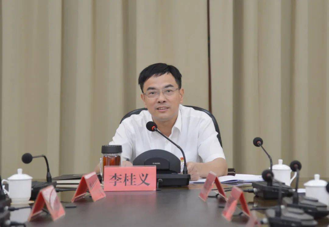 8月14日,龙岩市委常委,组织部部长李桂义主持召开全市组织系统贯彻