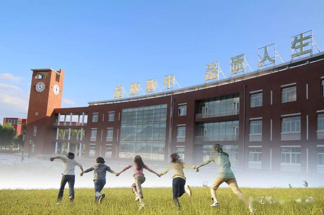 通辽新城第一中学2020级高一新生入学须知