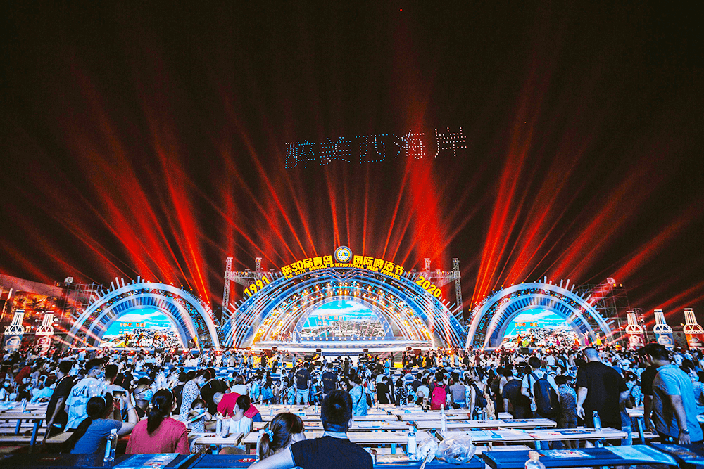 官宣!第30届青岛国际啤酒节在青岛西海岸新区圆满闭幕