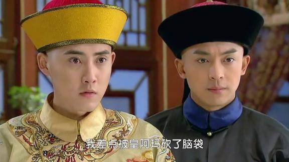 还珠格格小燕子紫薇出生入死为麦尔丹拿到灵药生死全靠它了