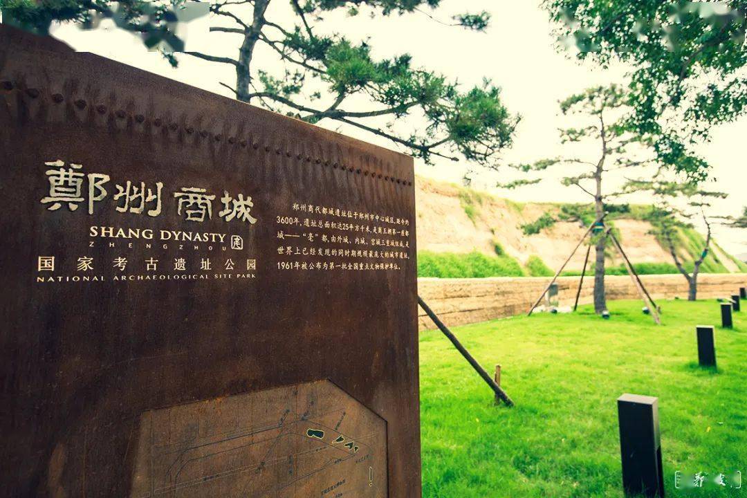 城垣遗址公园内,位于管城区南顺城街与城南路交会处夏末秋初的郑州