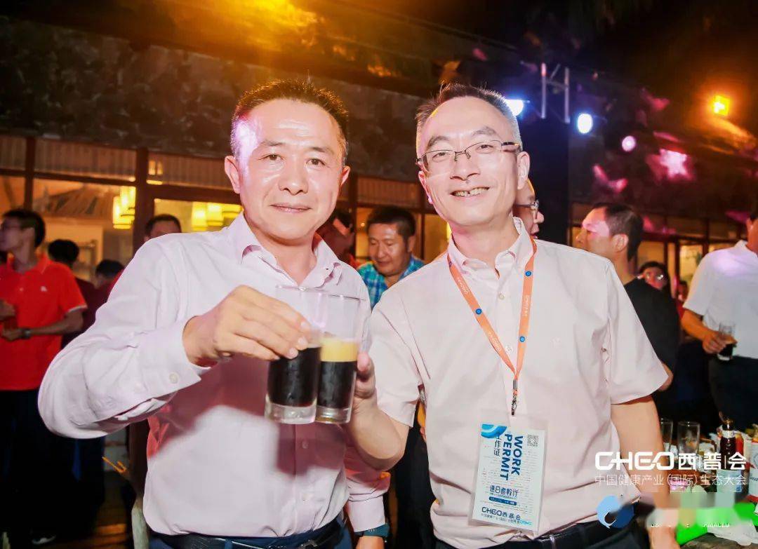 胜友如云高朋满座西普会万泉河之约主题夜宴圆满落幕