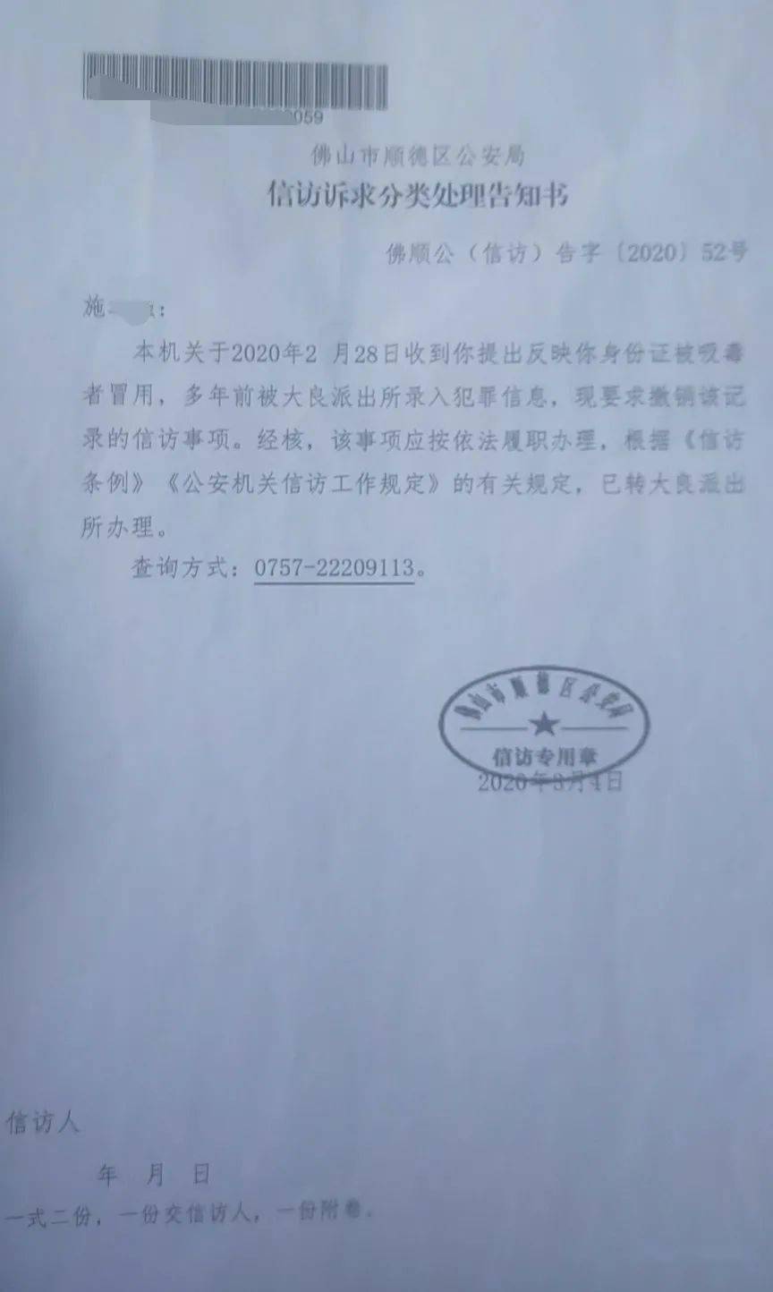 此外,還有一張打印於2月15日的廣東清遠某縣人民醫院的出院證明及引產