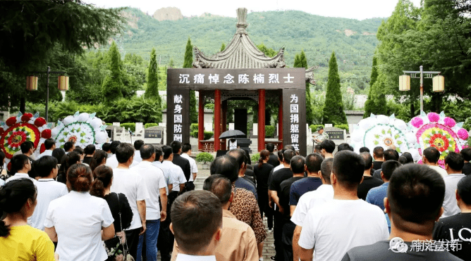 致敬陕西英雄陈楠烈士回家