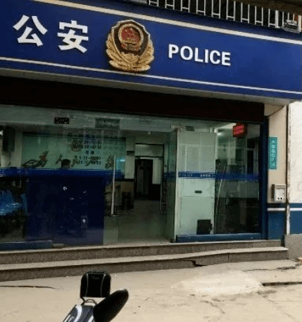 贵州丨惊魂!女子朋友圈发割腕照片后失联,民警火速寻找