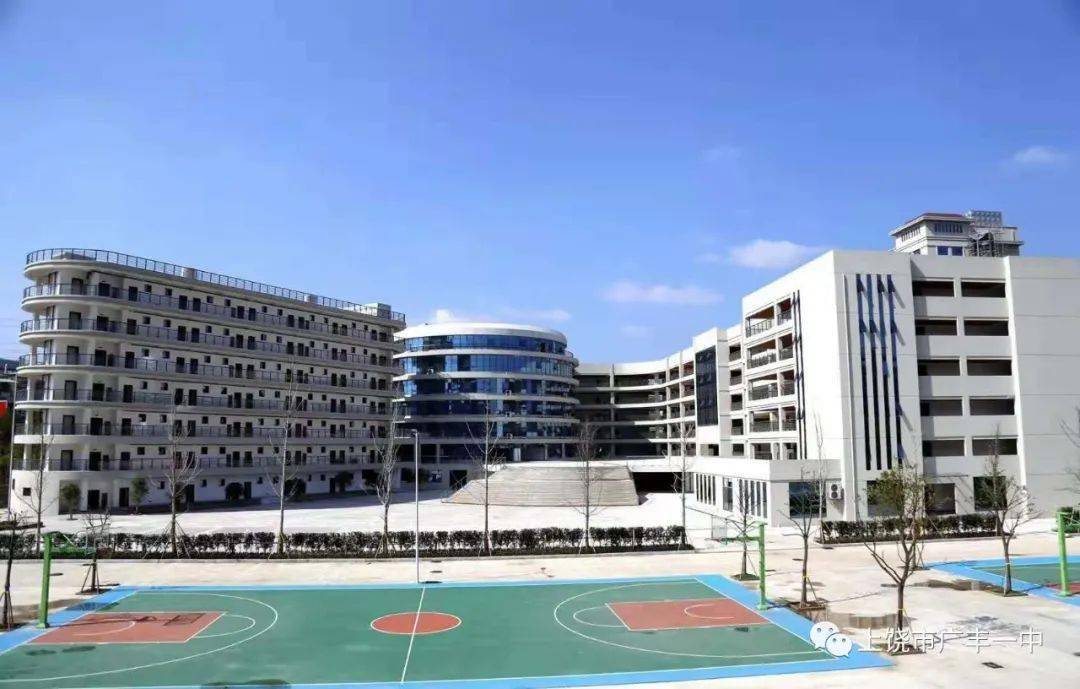 广丰一中2020级高一新生入学须知