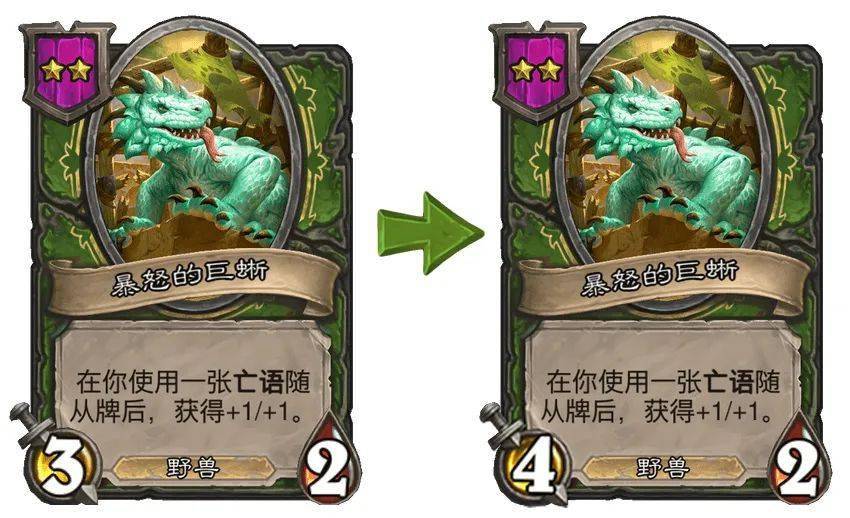 酒馆战棋重大更新巨壳龙被移除挖宝被削