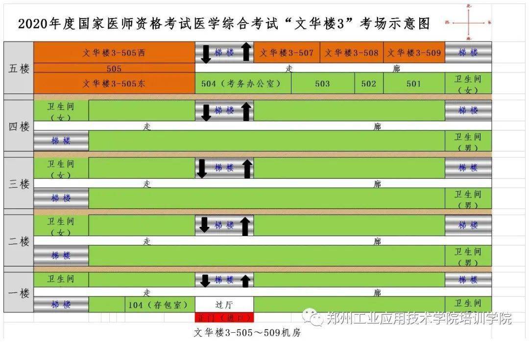 云南2024體育類專業統考時間及地點 幾號在哪考試_云南省體育統考高考項目_云南省體育統考