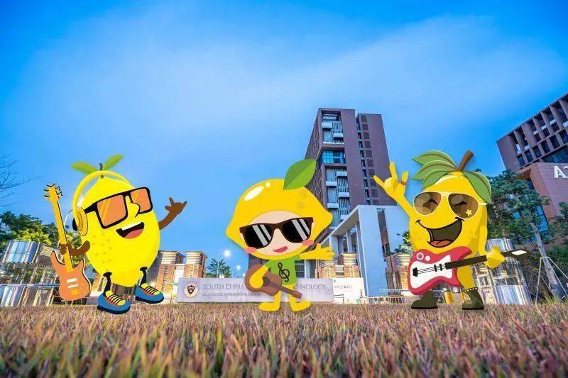 2020柠檬音乐节柠静致远檬在华园一起high起来