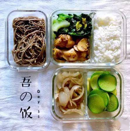 40天的便当式61减脂餐懒人必看