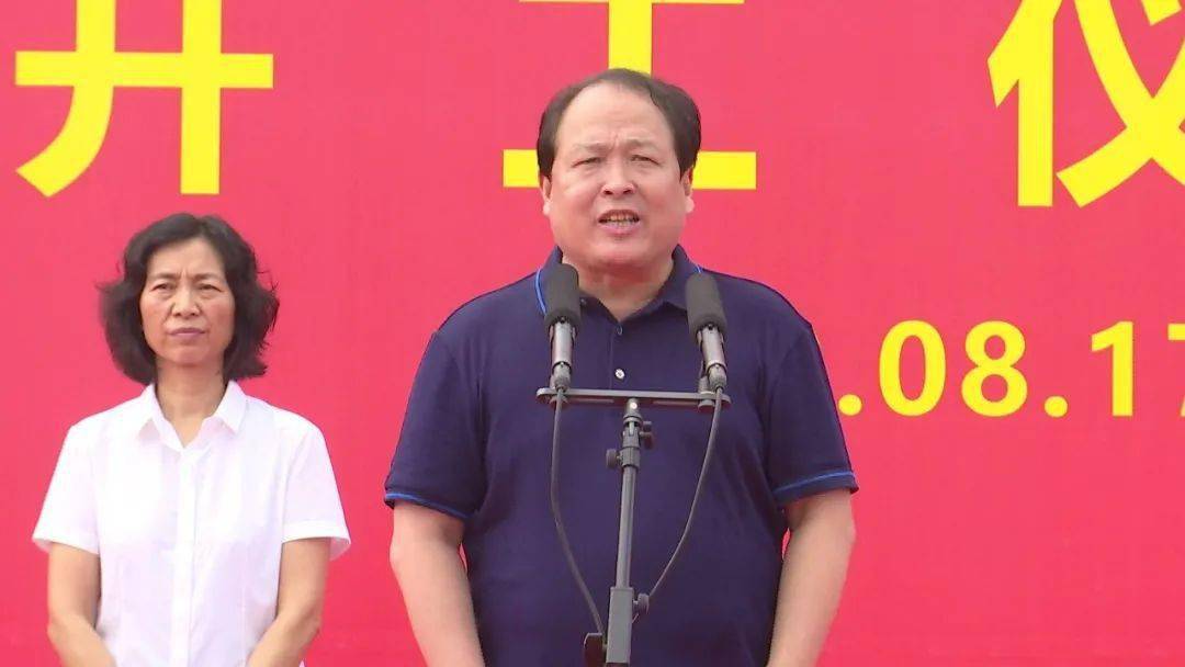 活动中,孟满堂宣布项目正式开工.