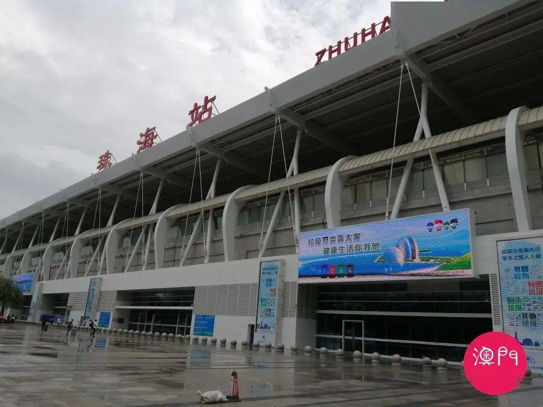 票价是多少?珠机城轨一期始于珠海(拱北)站,止于珠海长隆站,长度16.