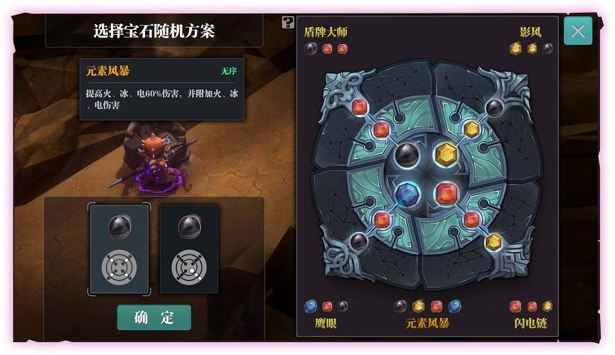 《魔渊之刃》破百万预约!真欧皇才能当魔王的极道法盘玩法