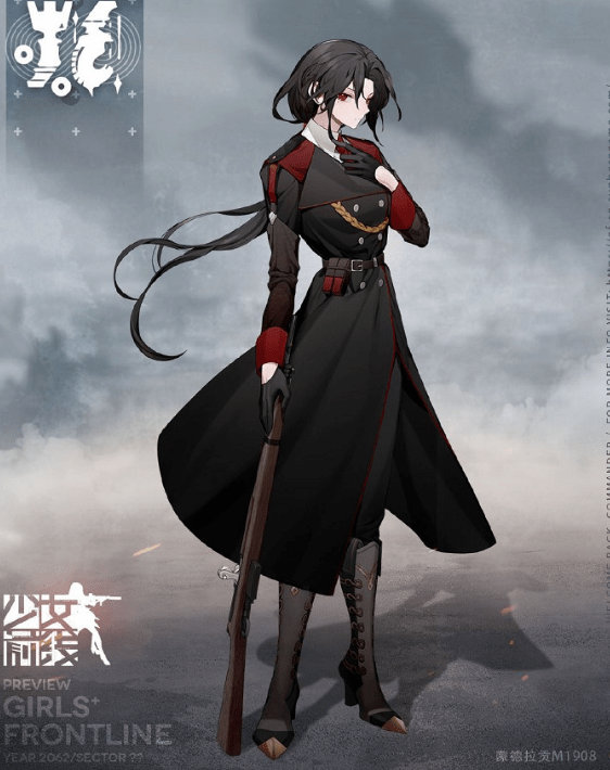 《少女前线》蒙德拉贡m1908怎么样