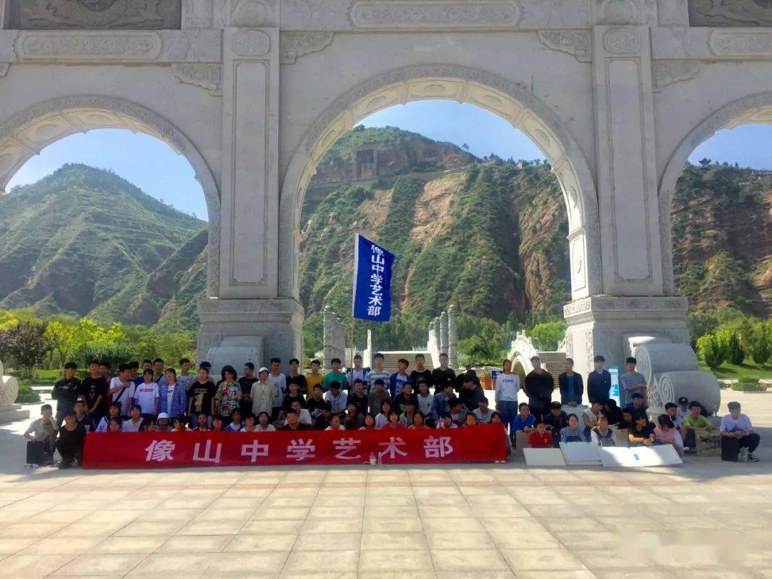 像山中学艺术部暑假美术集训活动 | 描绘家乡甘谷,弘扬艺术人生