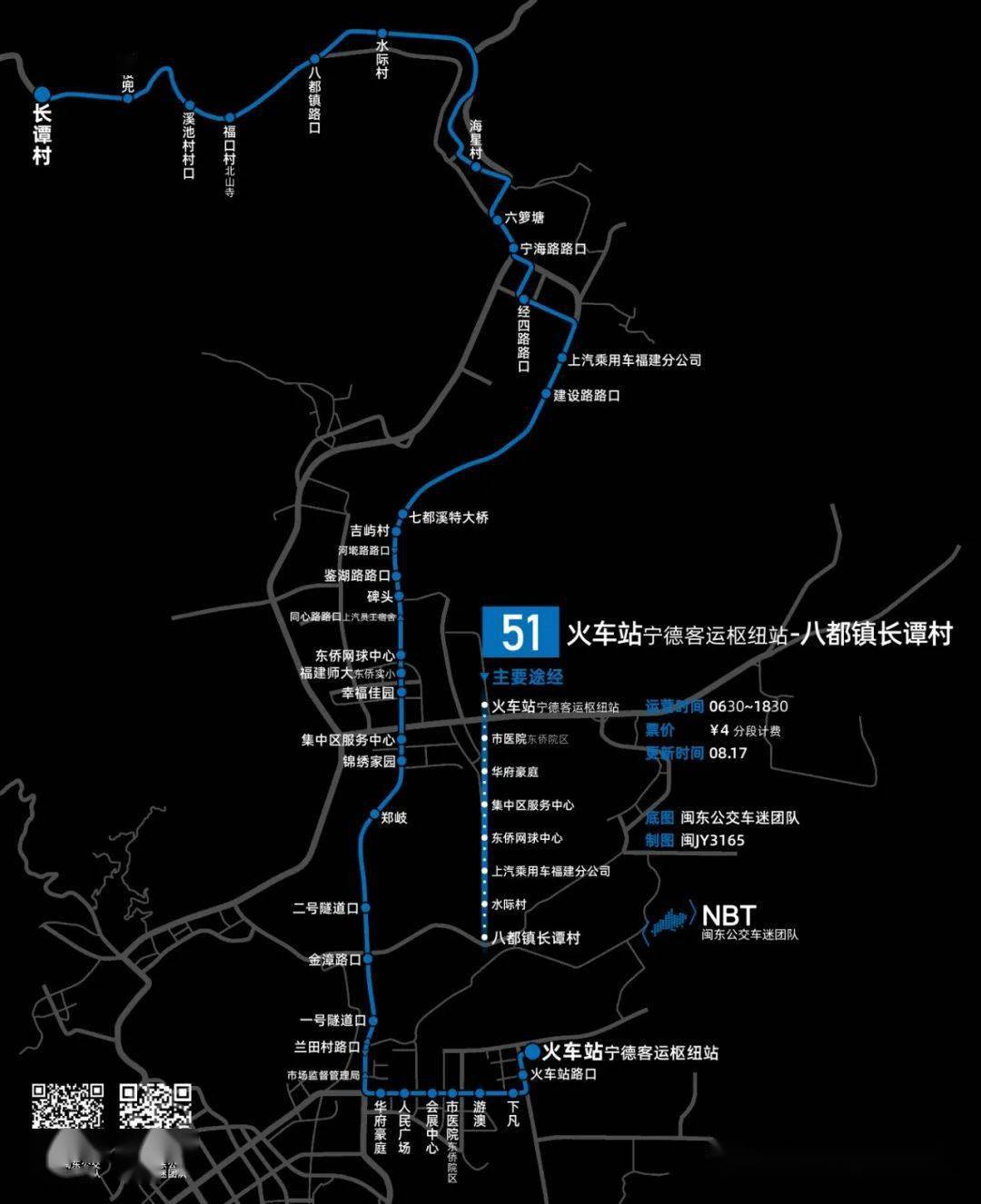 宁德市民宁德将开通50路51路k60路公交线路这些地方最受益