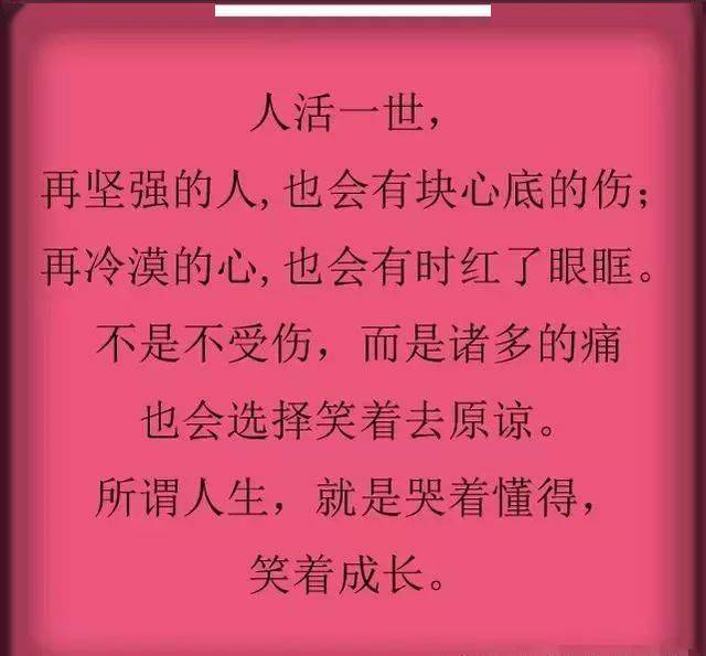 走错了路要记得回头