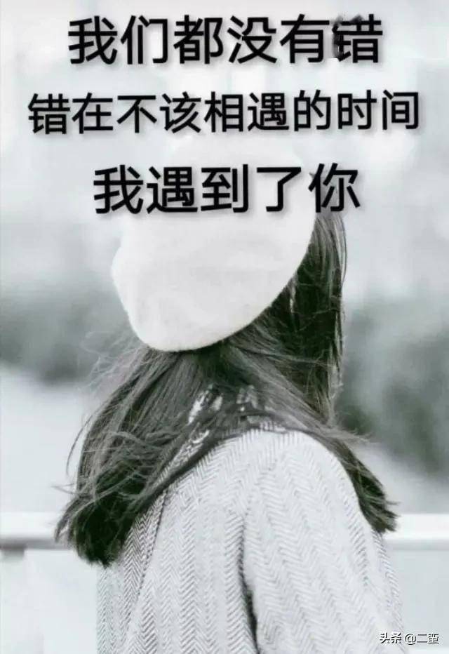 再见了我最爱的人图片图片