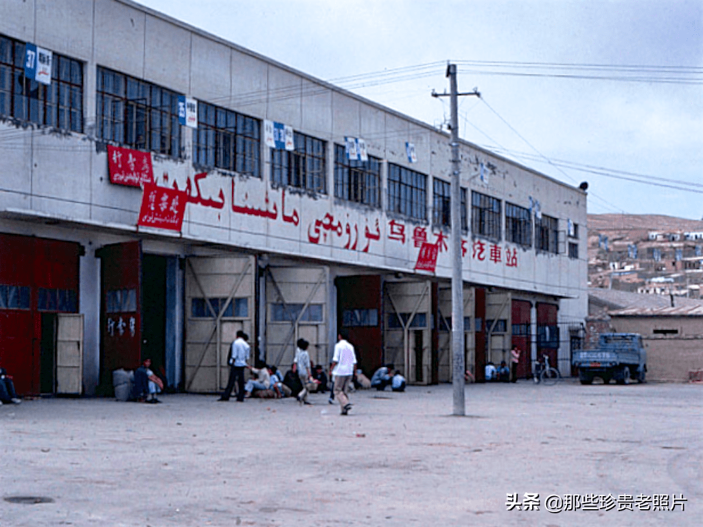 一组1983年拍摄的新疆乌鲁木齐老照片满满的回忆啊