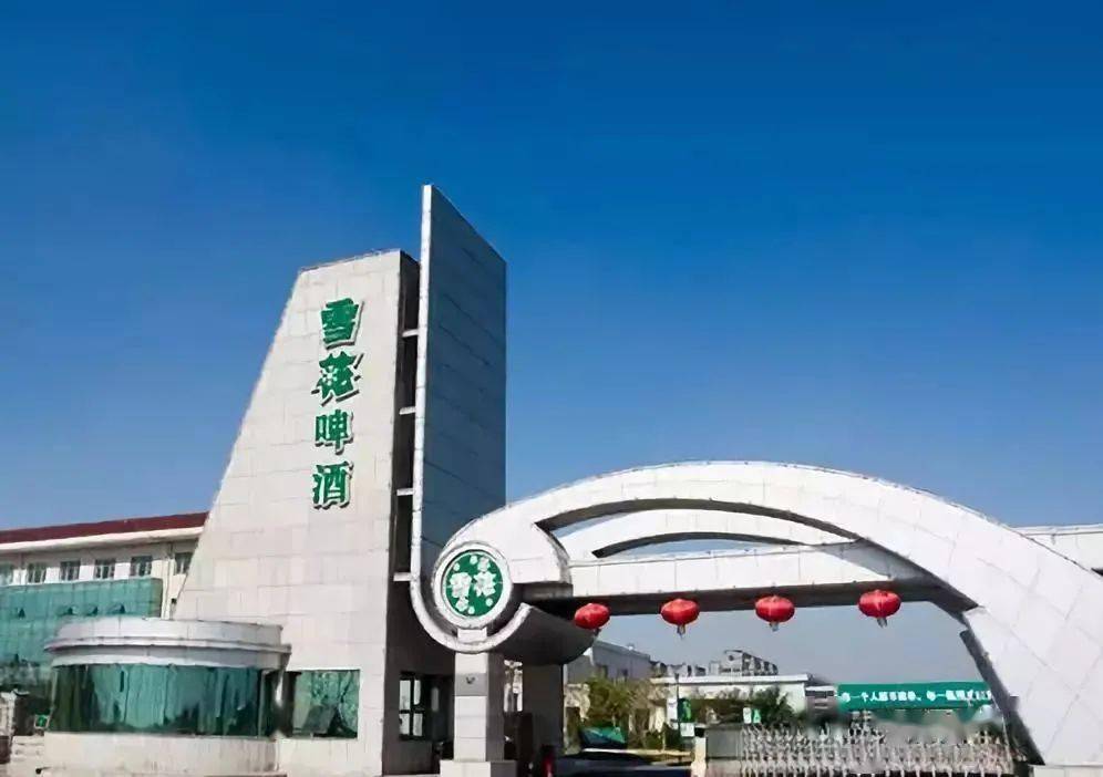 沈阳老铁,"老雪"诞生地还记得吗?_雪花