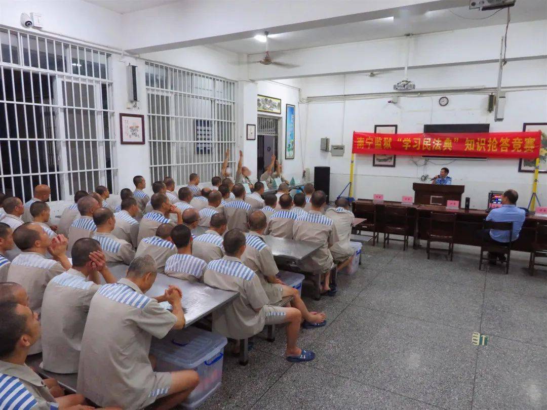 广西黎塘监狱图片图片