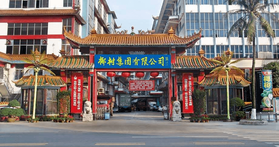 椰树集团招聘要求抵押房产涉嫌违法