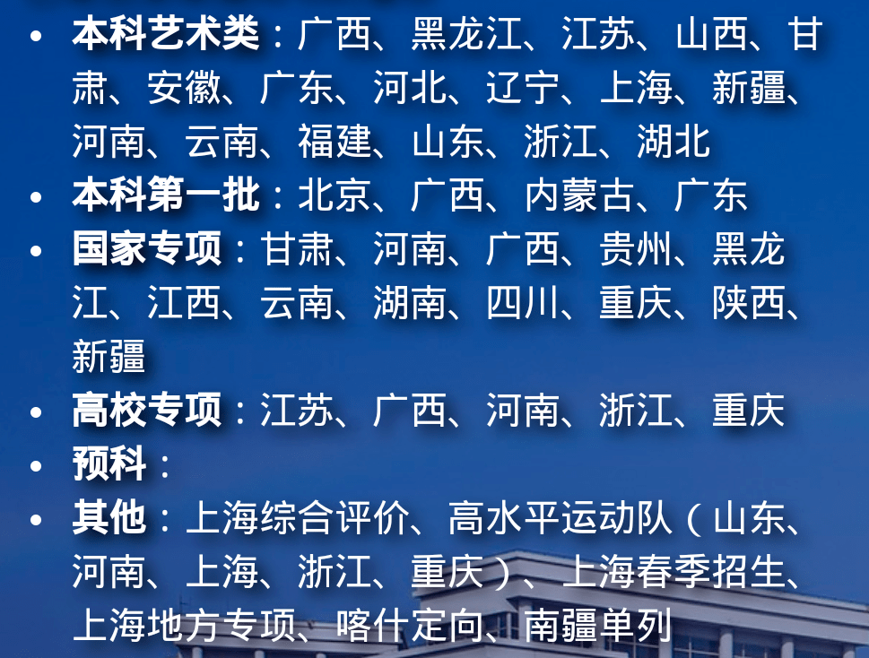 上海高考成绩公布时间2023_上海高考成绩什么时候出_上海高考成绩