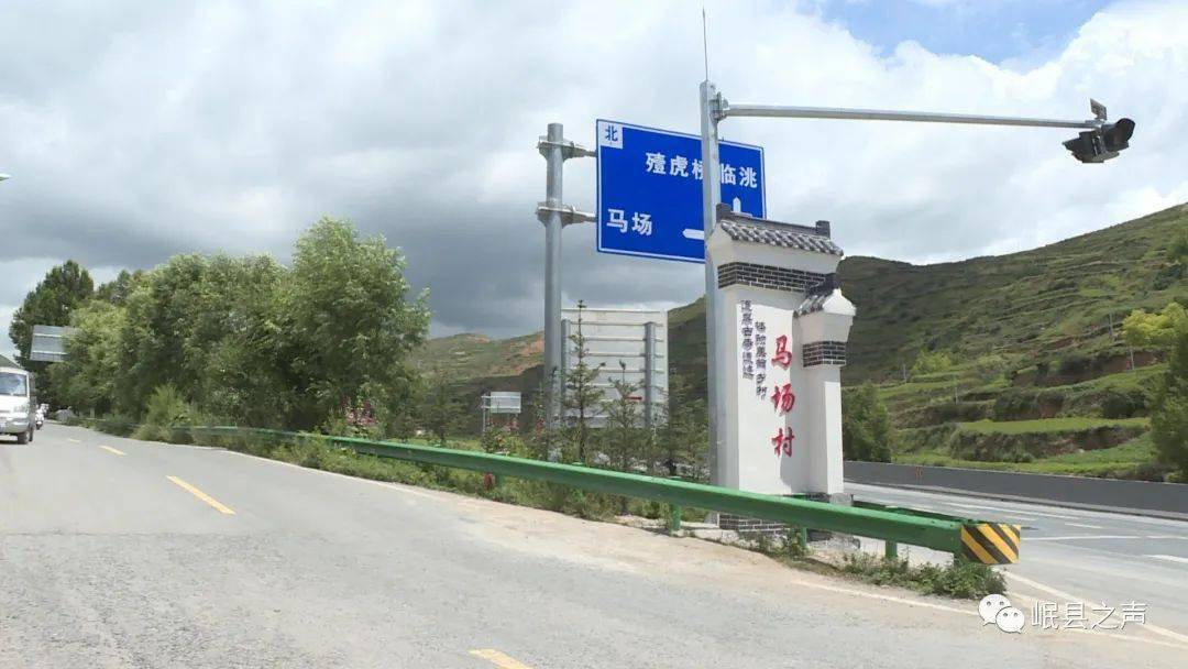 岷县梅川镇整治人居环境美了乡村乐了村民