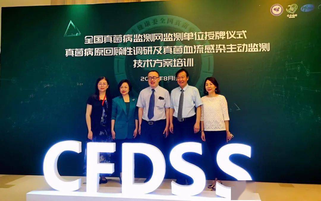 只知道脚癣头屑徐英春教授严重真菌疾病几小时能致命