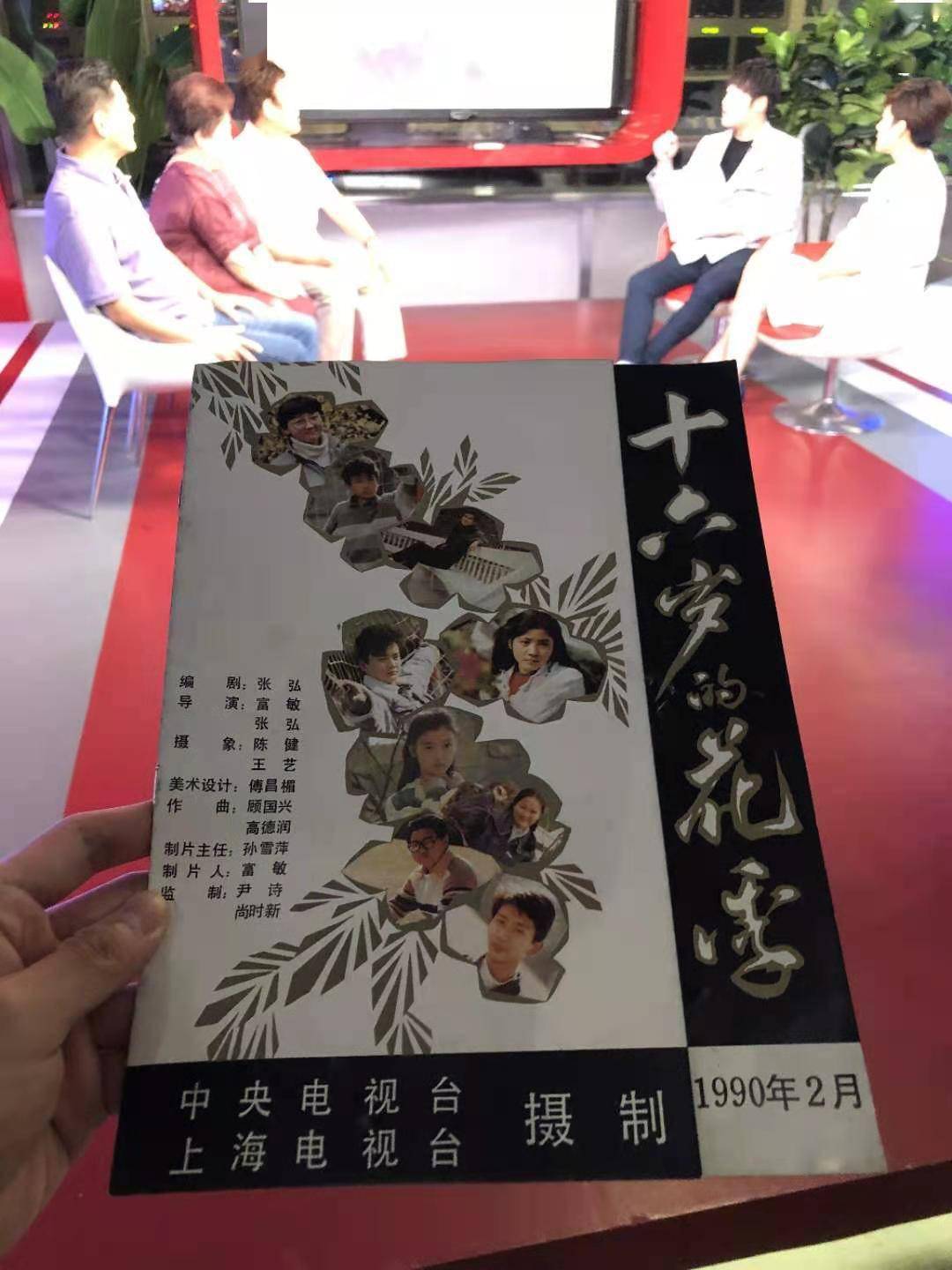 何威个人资料多大了图片