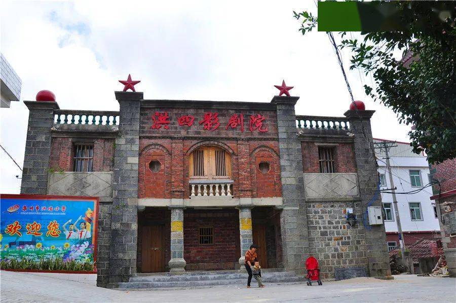 走向我们的小康生活洪四村选好乡村带头人走好乡村发展路