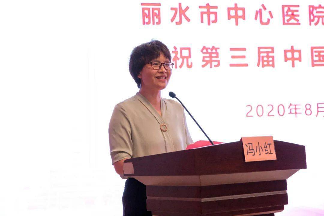 中国医师节 | 昨天,这家医院577人次接受表彰!_年度