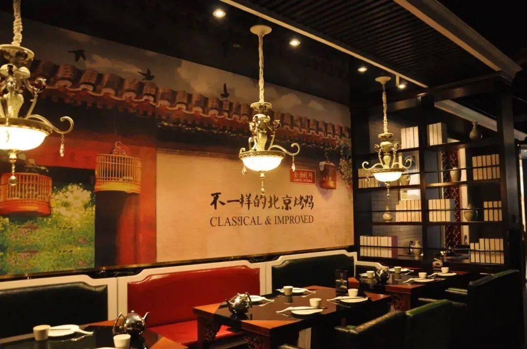 99元抢原价156元皇城根北京风味主题餐厅烤鸭套餐33店通用