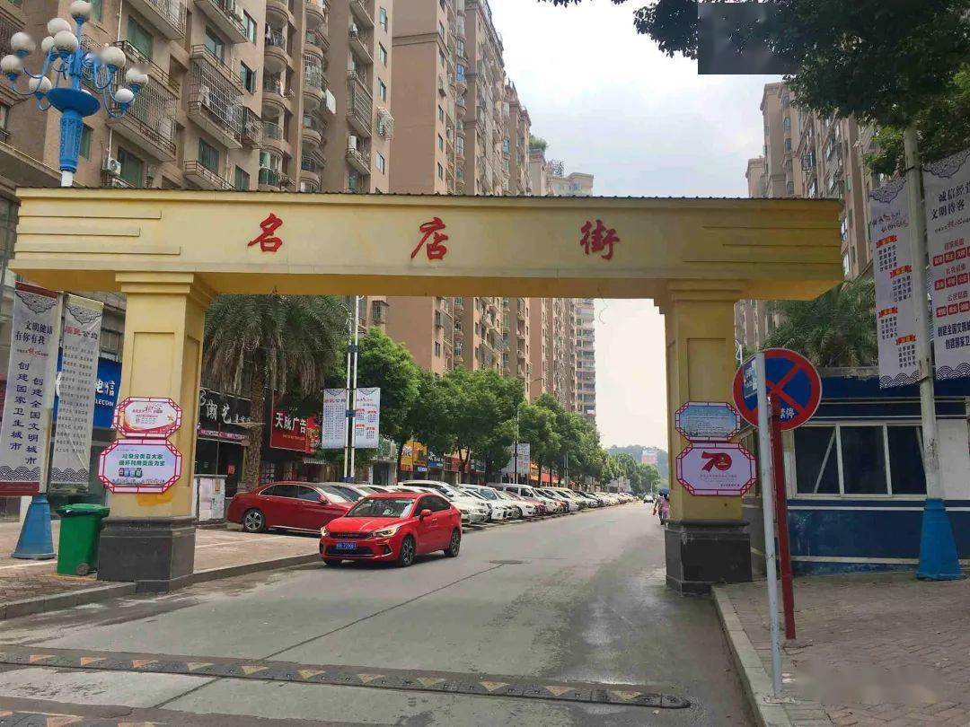 经过双创洗礼昌江河畔这个高楼林立的社区整洁又清爽