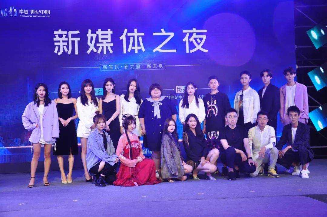 新媒体产业如何撬动青年经济?