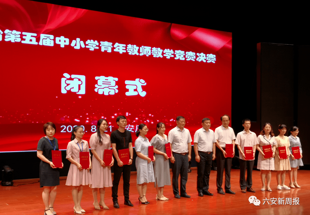 新闻晚餐解放路部分路段封路六安这些老师全省获奖啦