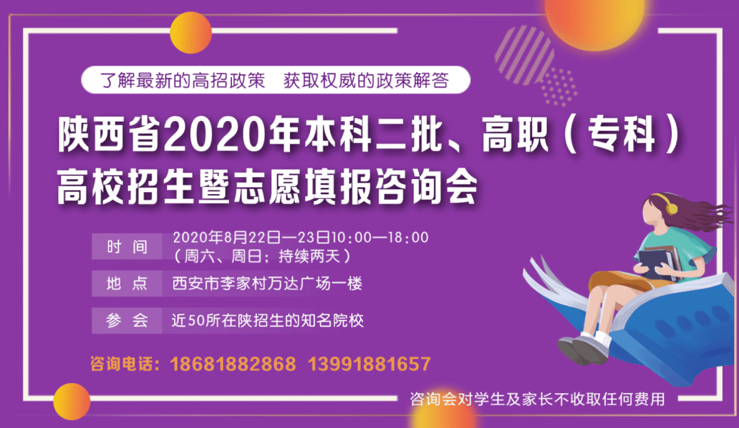 辽宁招生考试信息服务网_辽宁招生考试网信息网官网_辽宁招生考试信息网