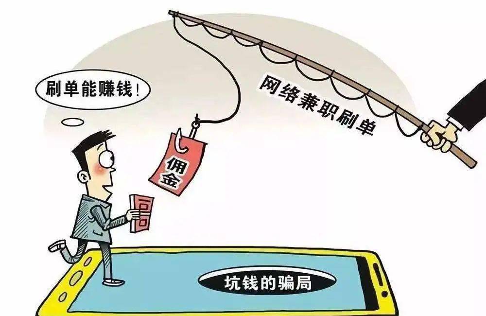 警惕有人在新兴冒充熟人诈骗他损失了5000元